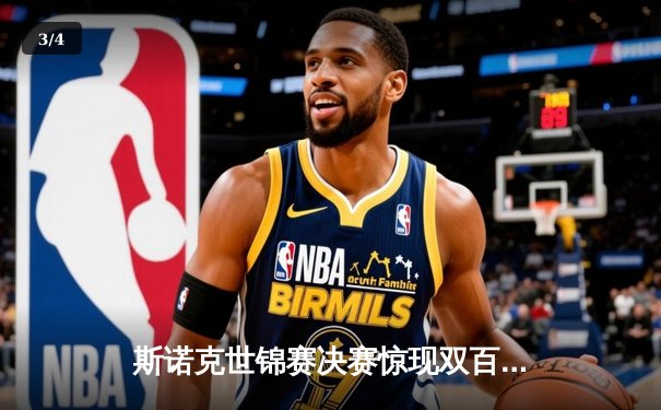 斯诺克世锦赛决赛惊现双百杆对决 奥沙利文18-14力克特鲁姆普第七次封王 - 3