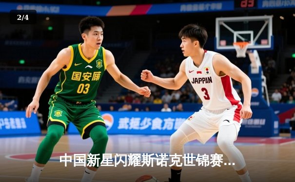 中国新星闪耀斯诺克世锦赛，00后小将赵心童首秀轰出单杆147分 - 2